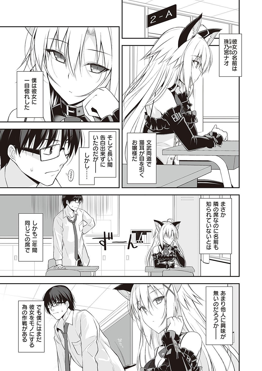 Page 610