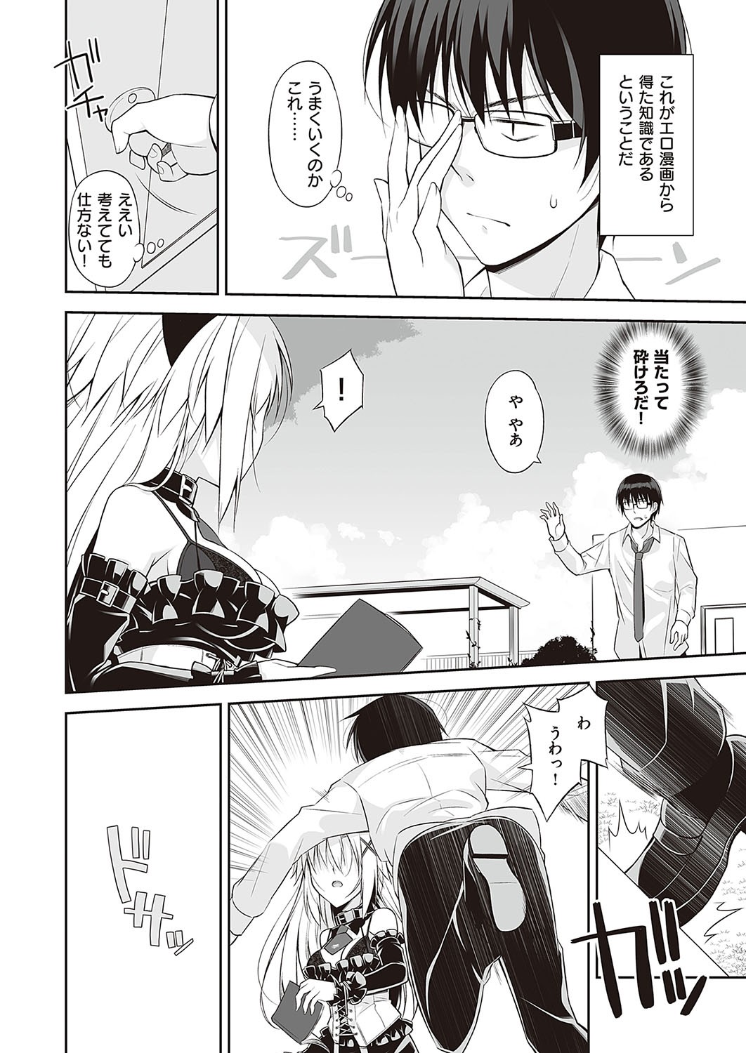 Page 615