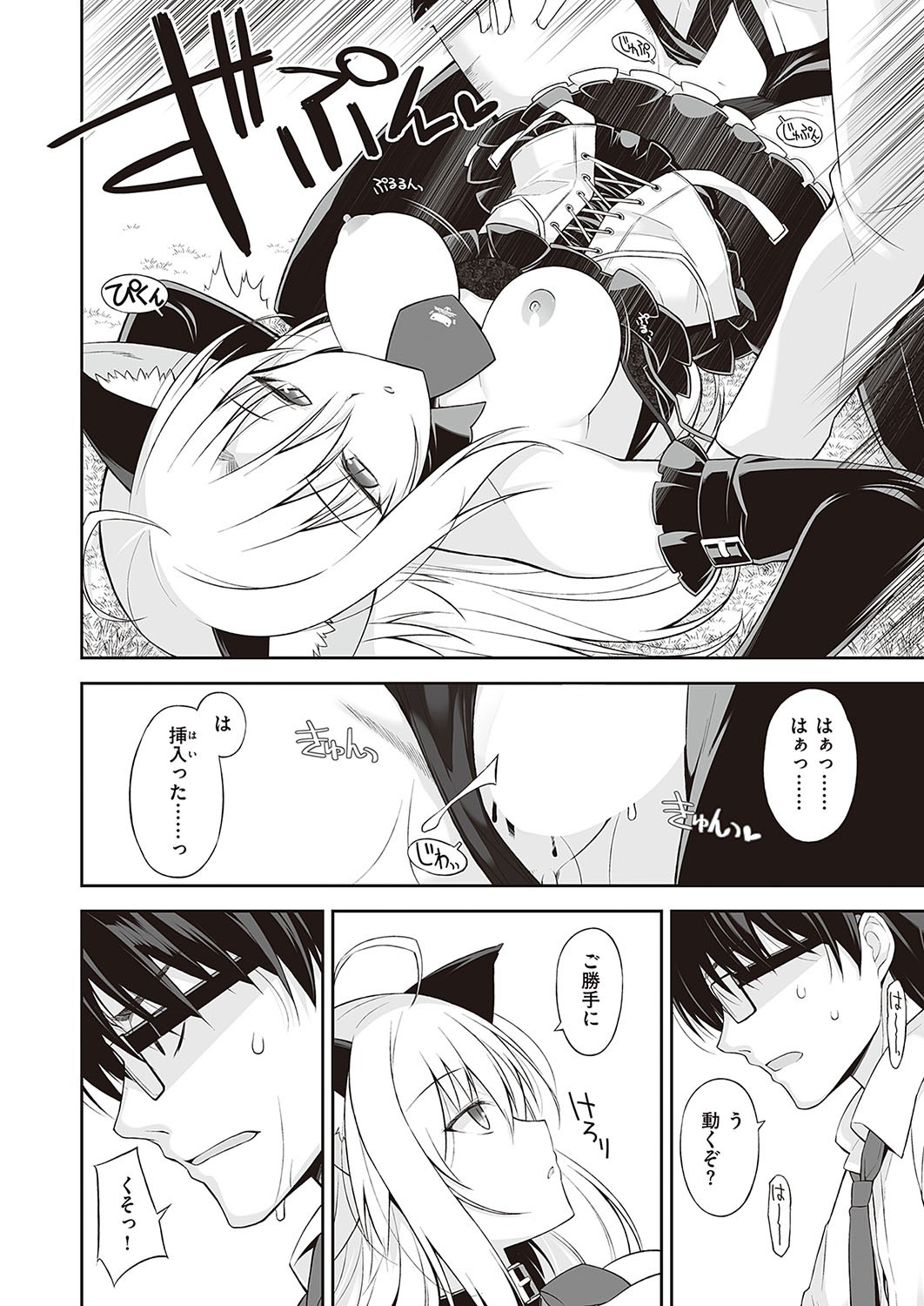 Page 619