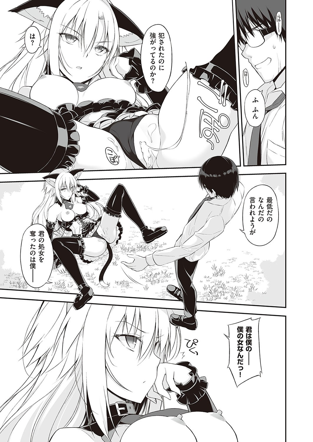 Page 622