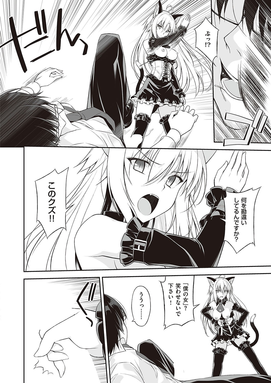 Page 623
