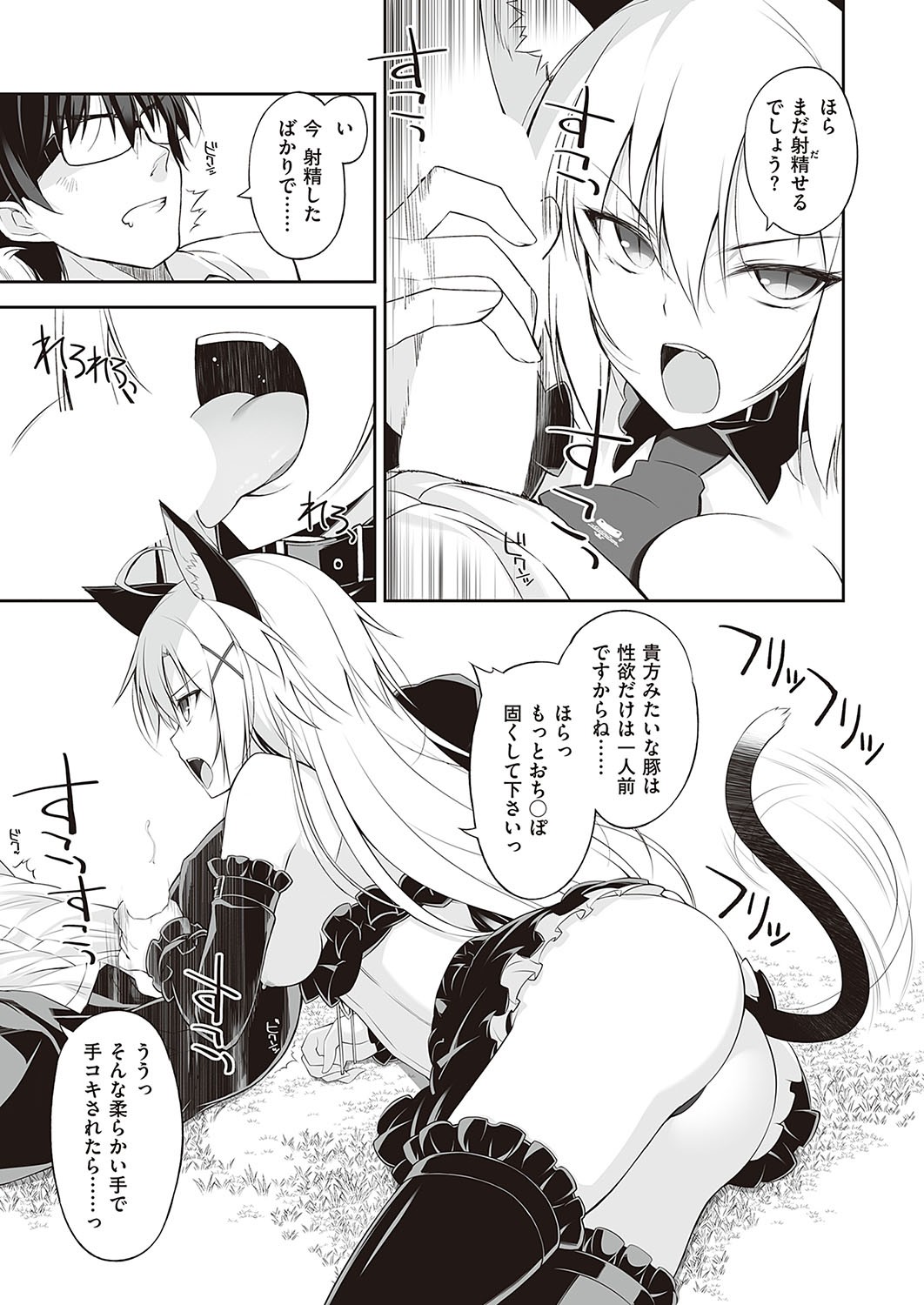 Page 624