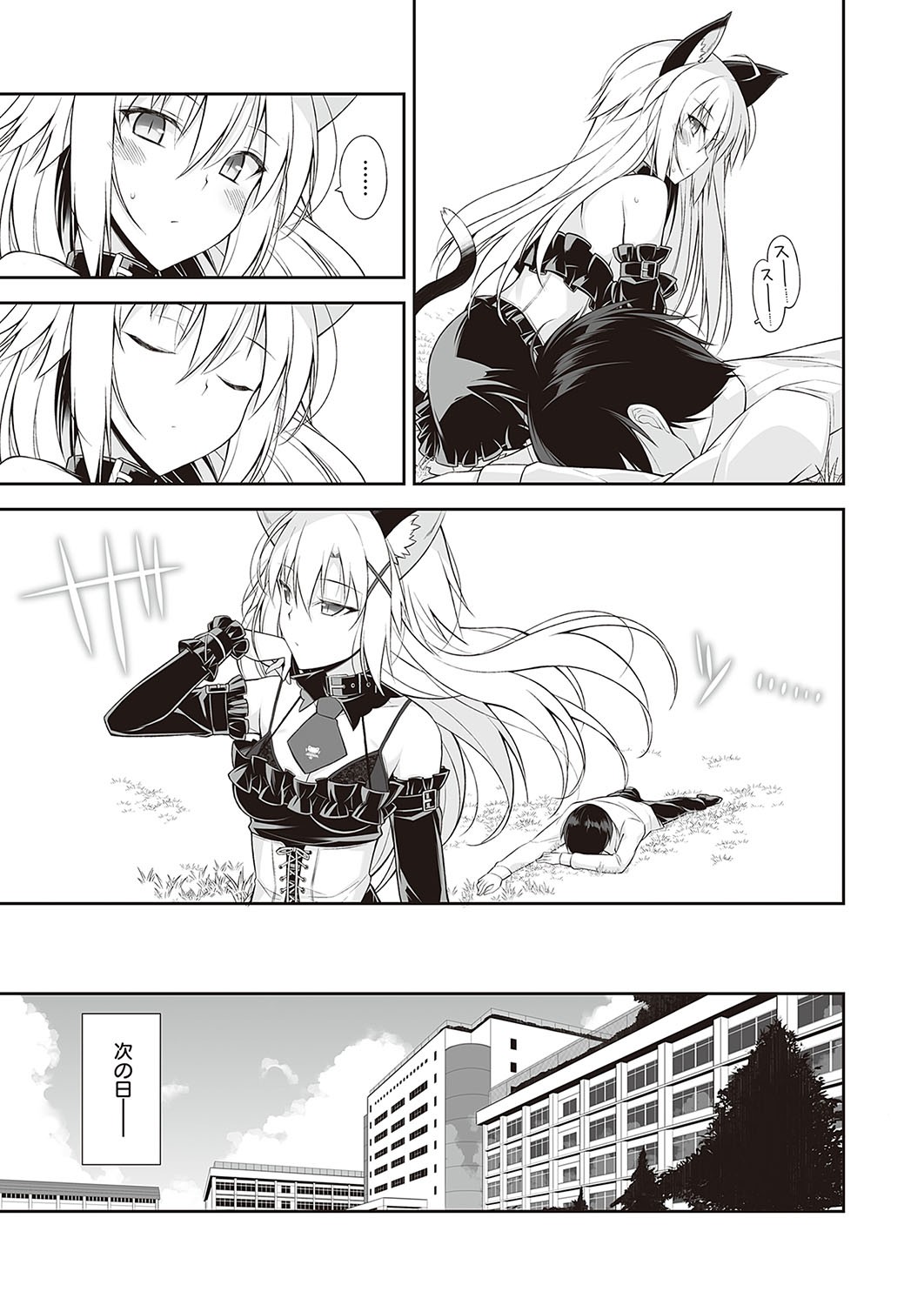 Page 634