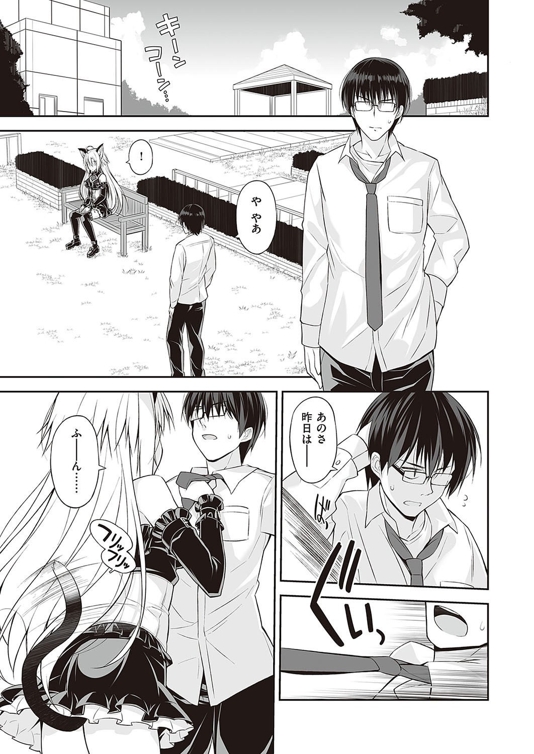 Page 636