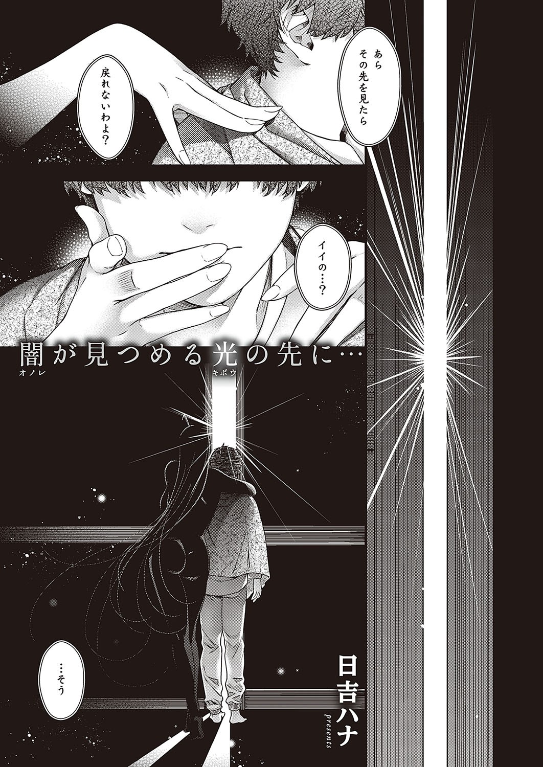 Page 640