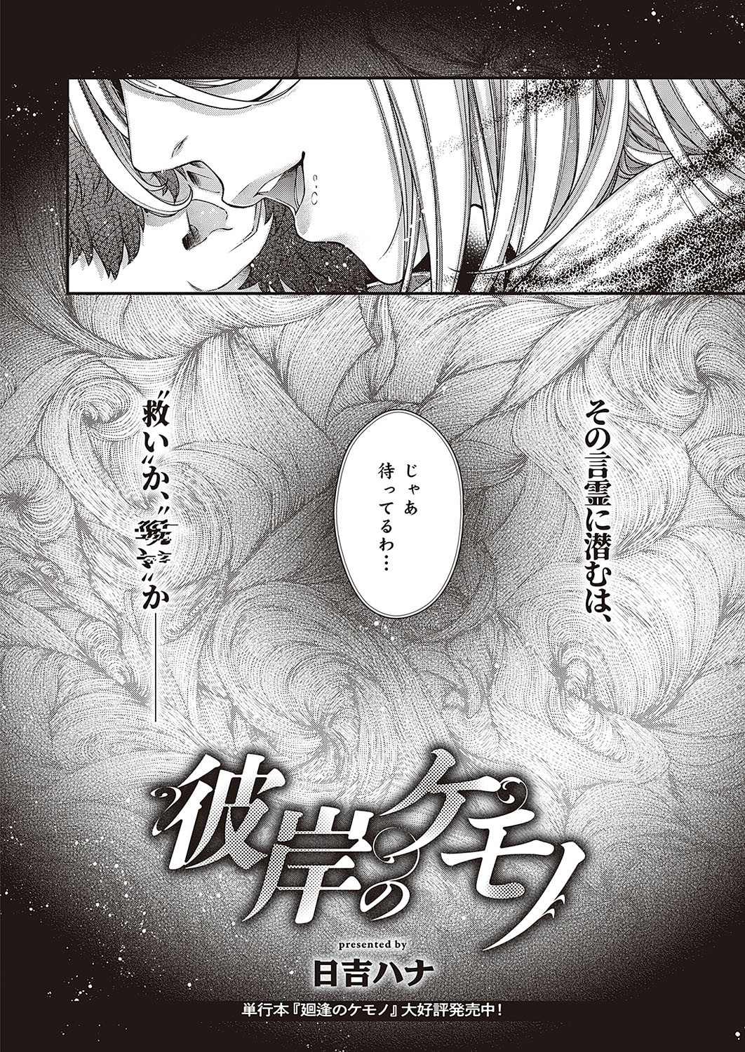 Page 641