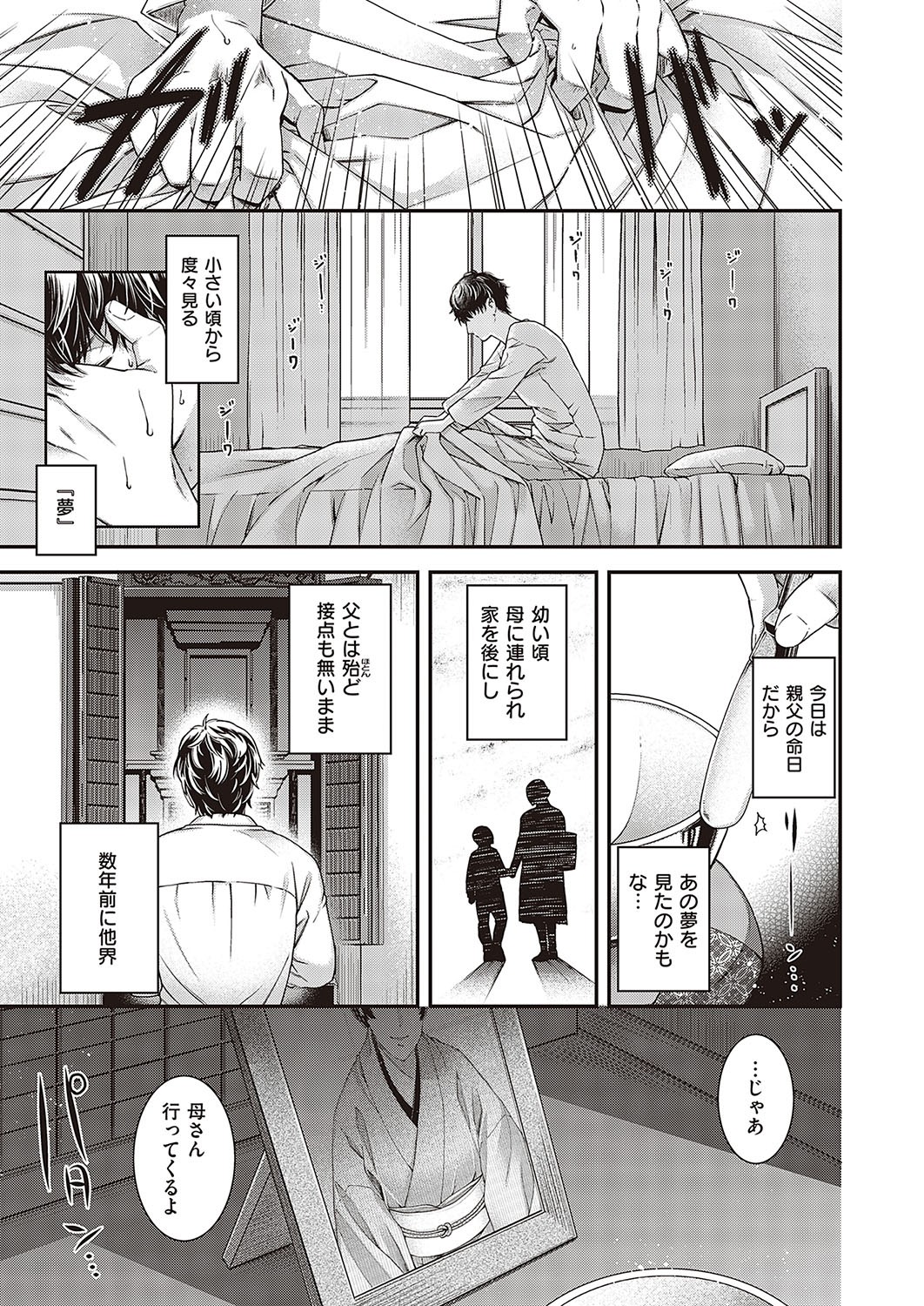 Page 642