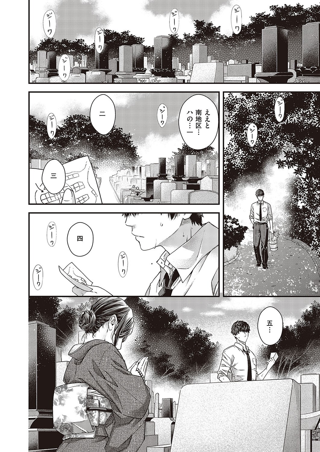 Page 643