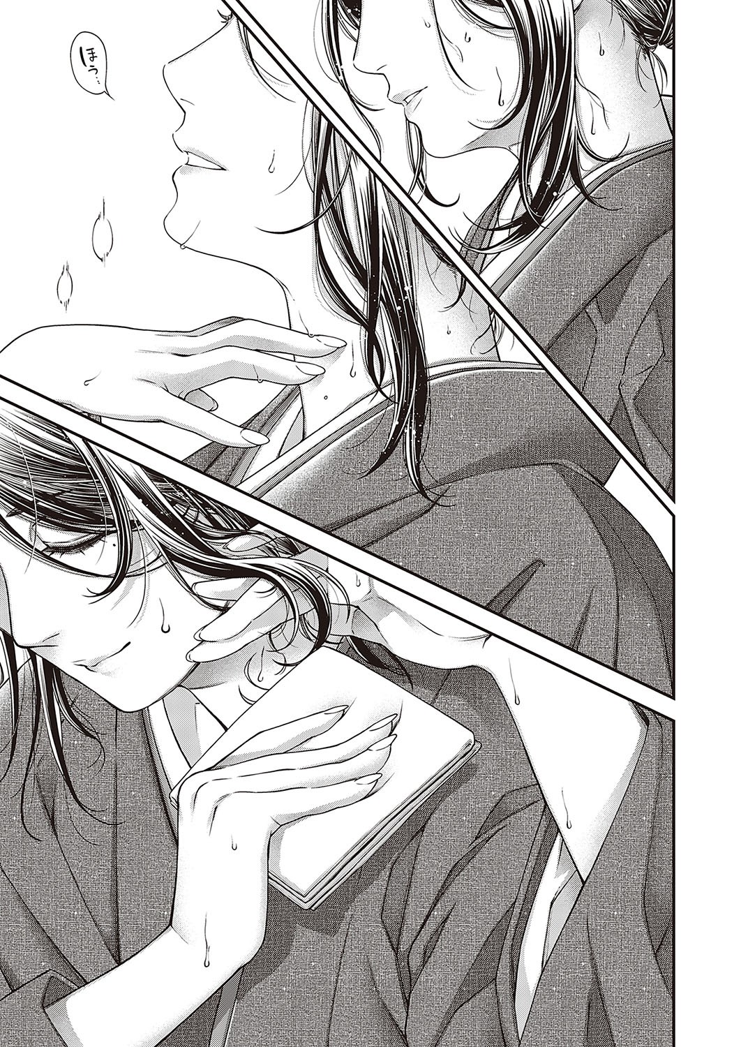 Page 644