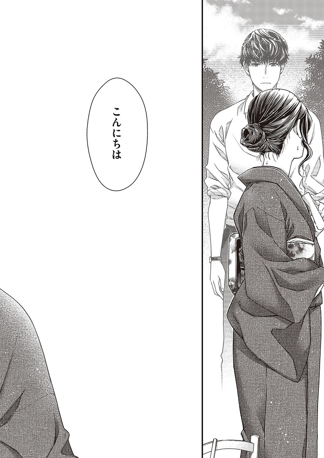 Page 645