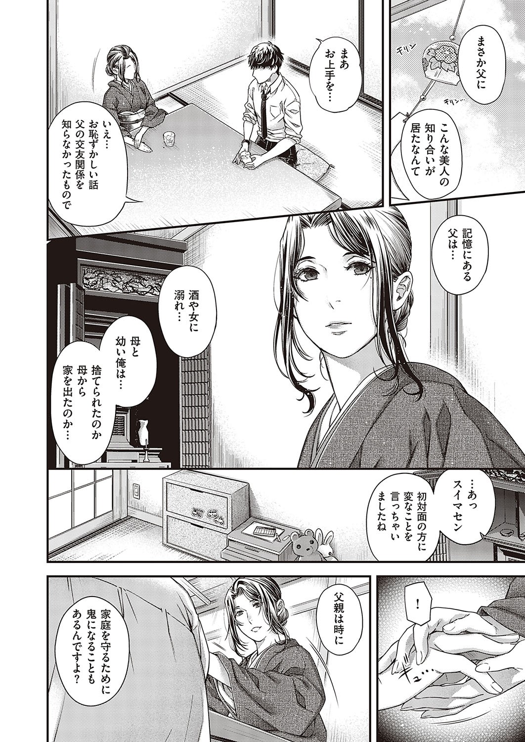 Page 647