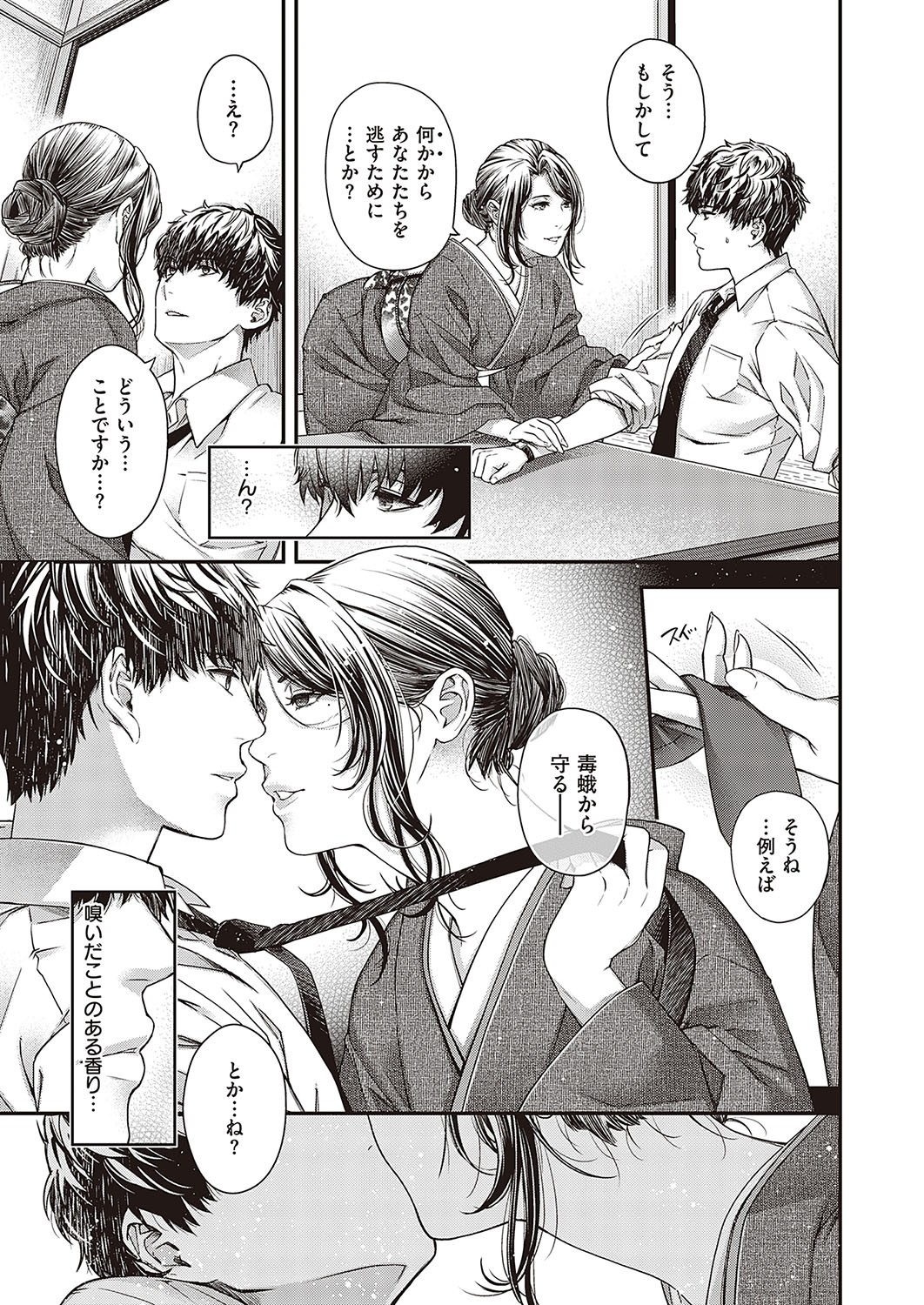 Page 648