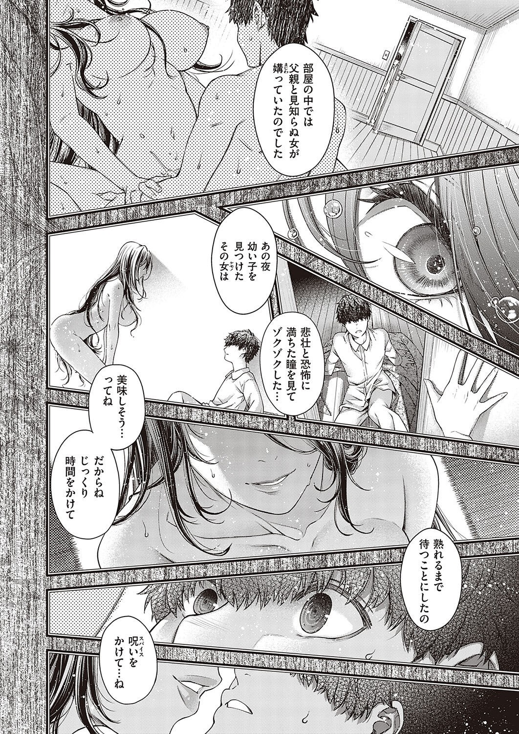Page 651