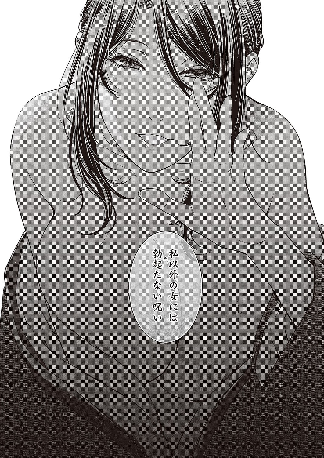 Page 652