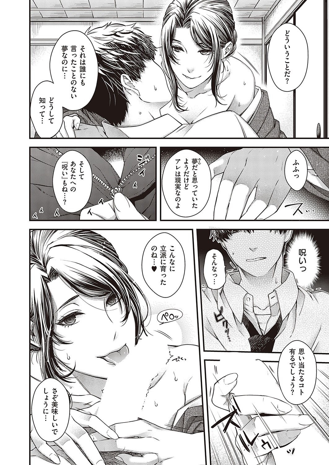 Page 653