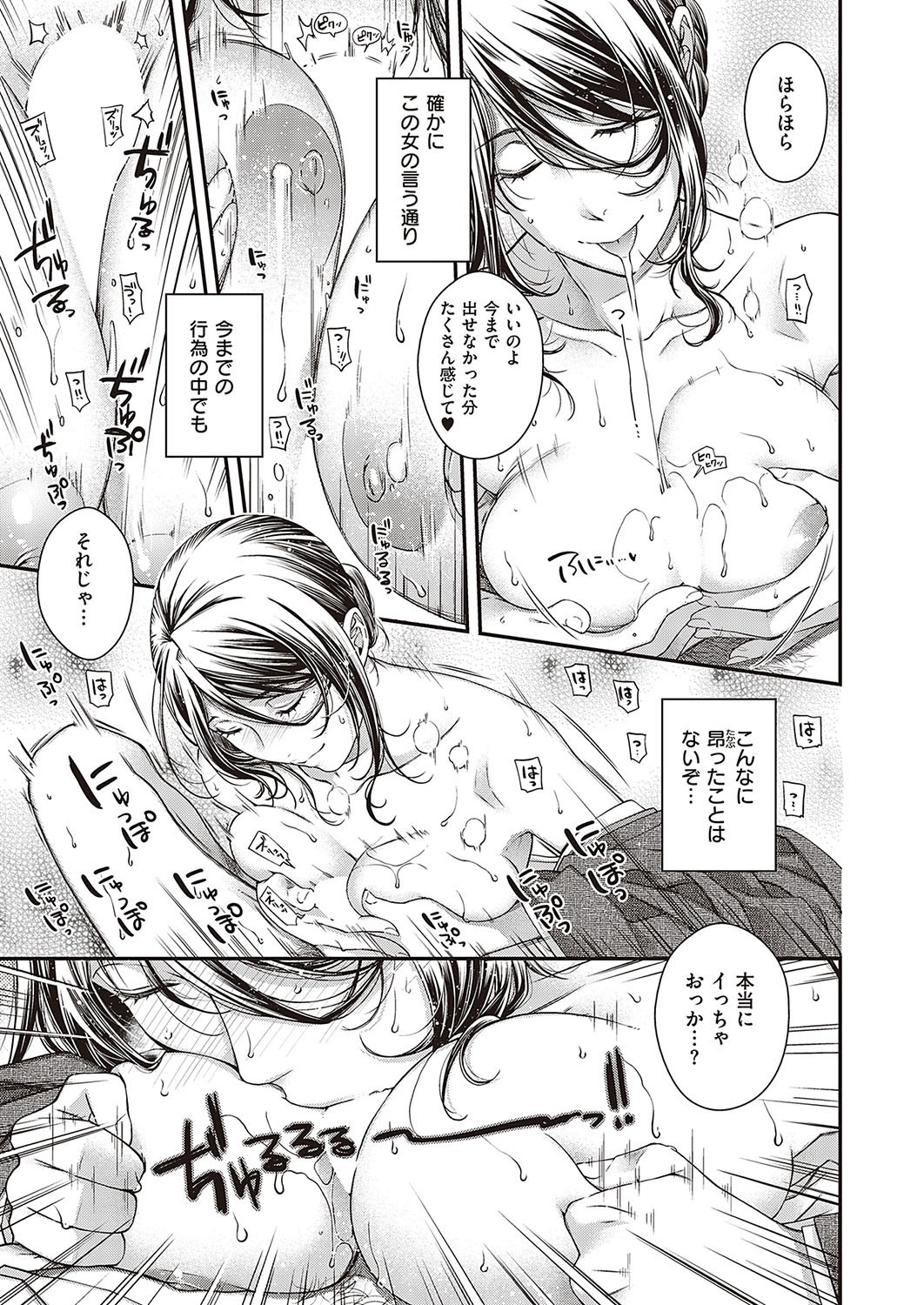 Page 656