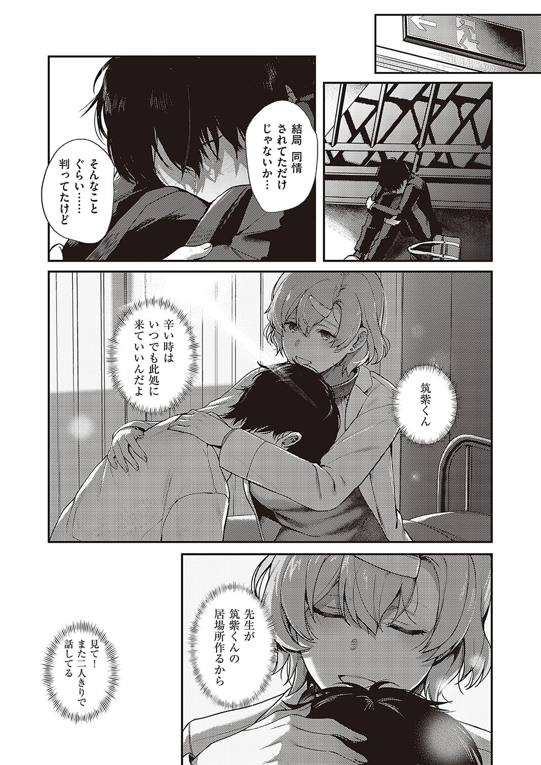 Page 66