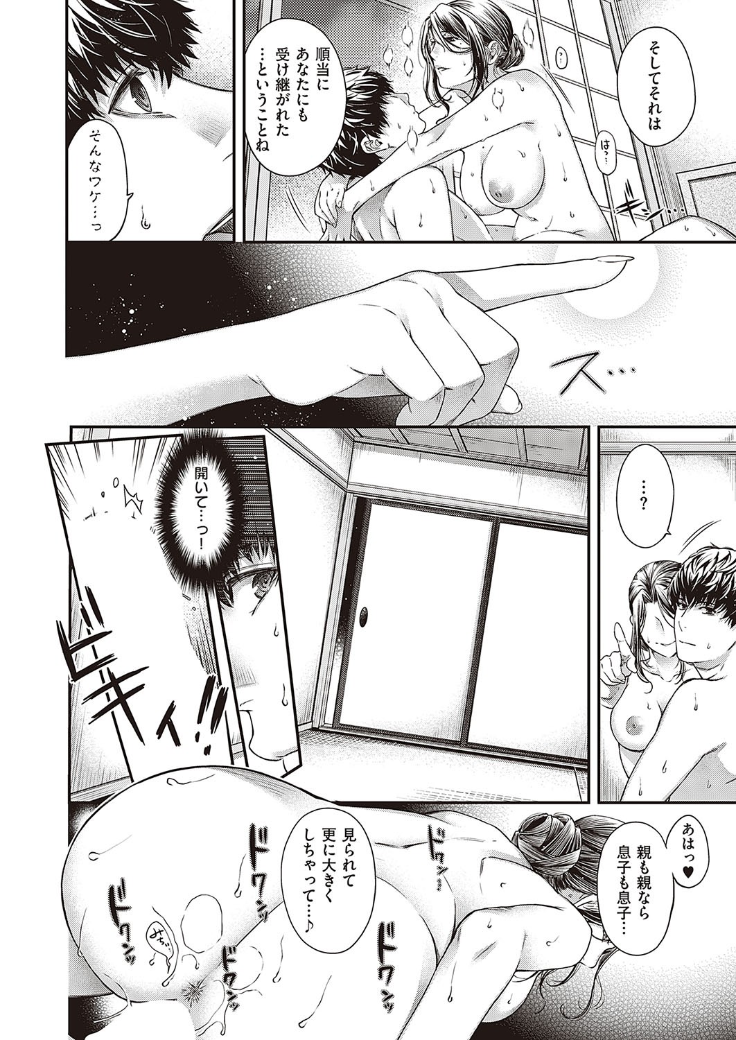 Page 663