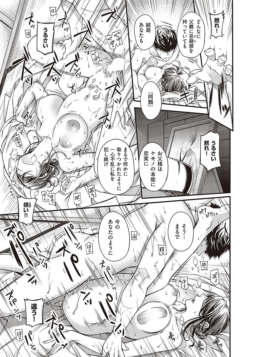 Page 664