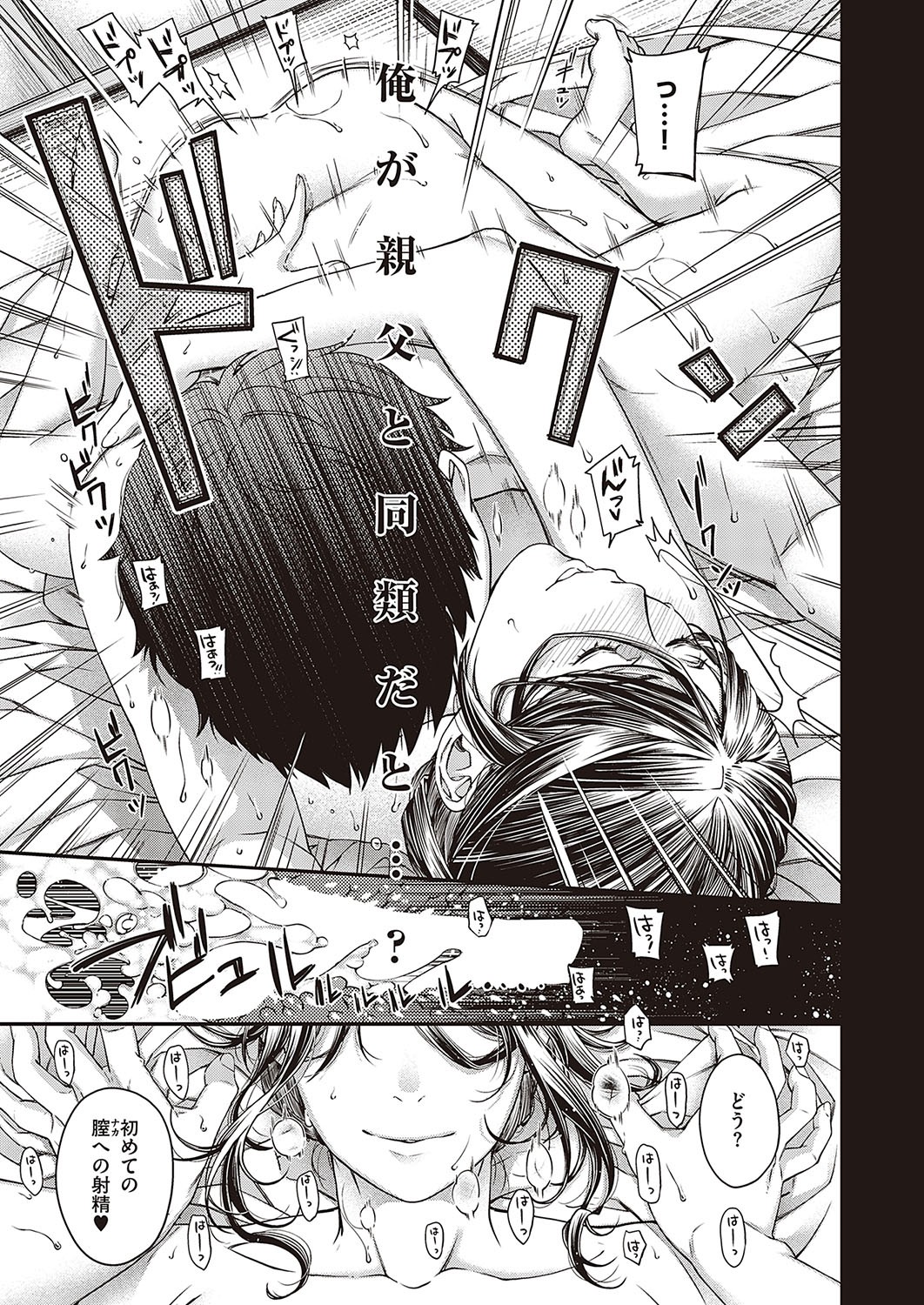 Page 666