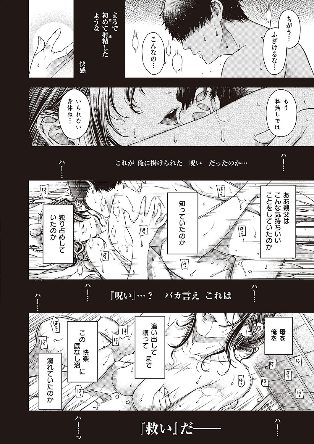 Page 667