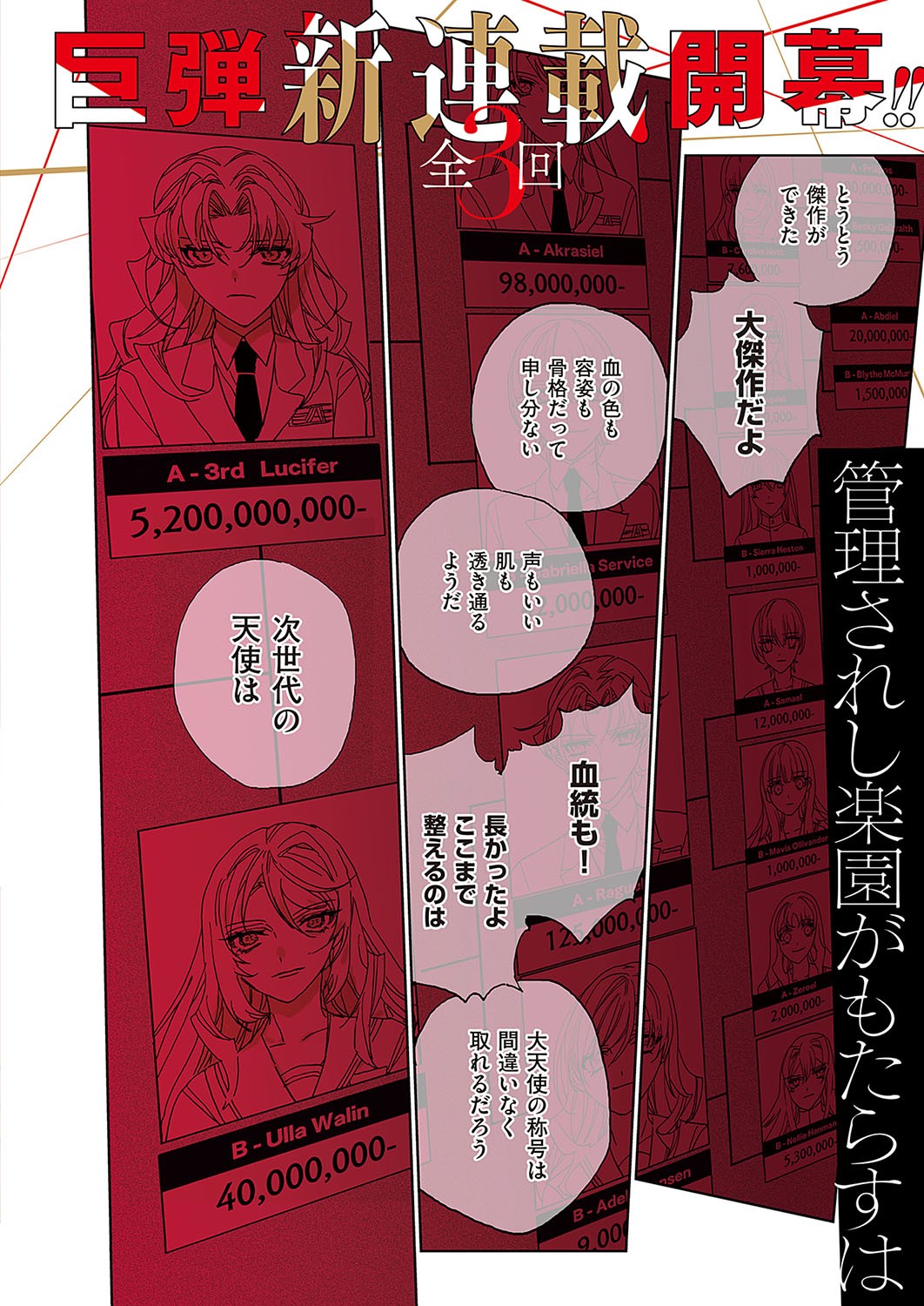 Page 675