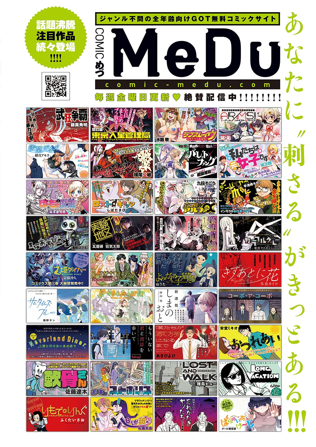 Page 677