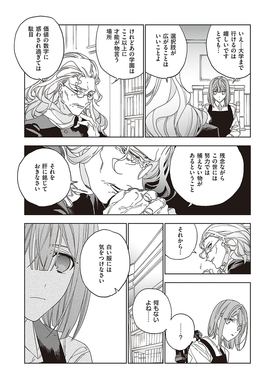 Page 684