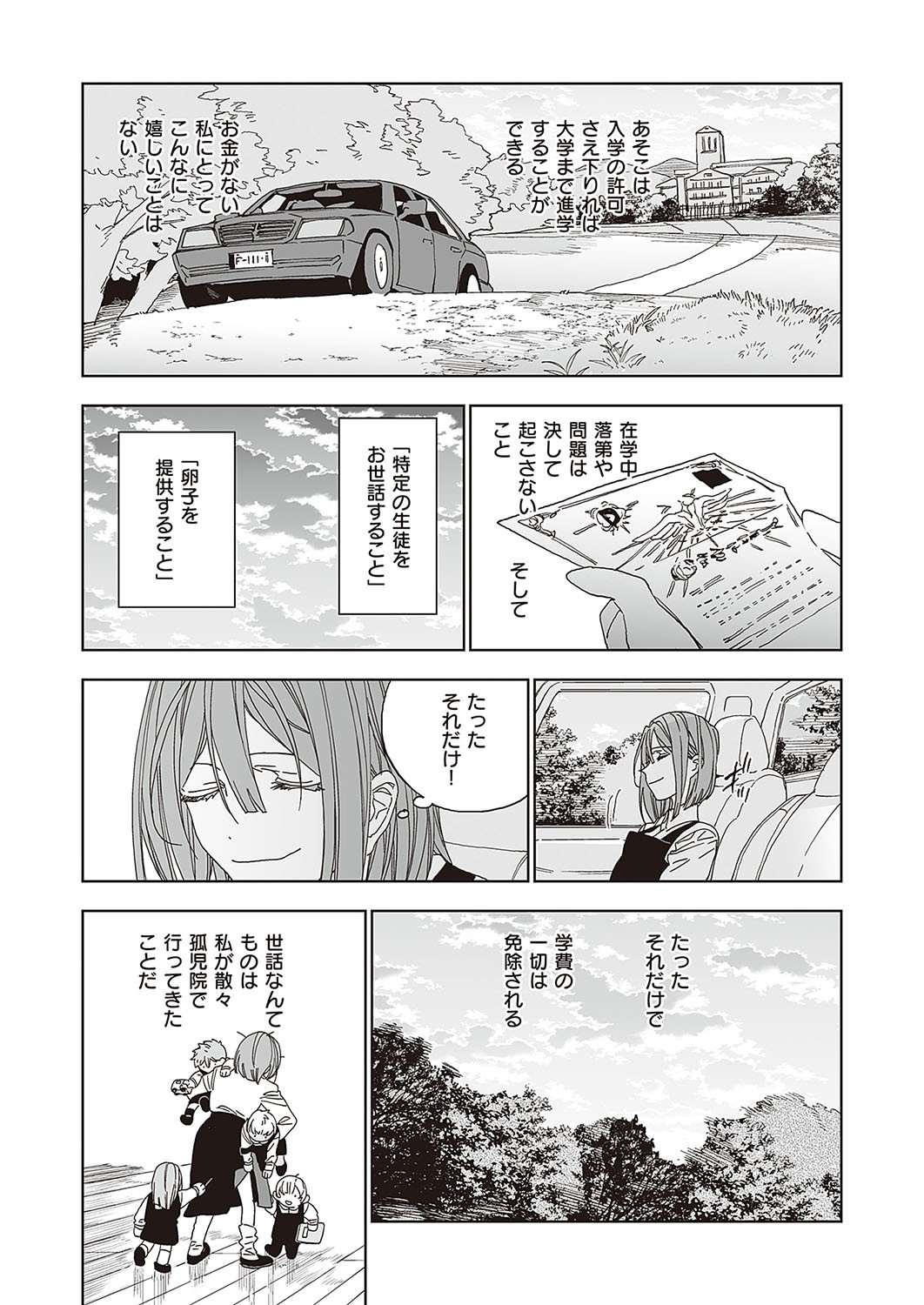 Page 686