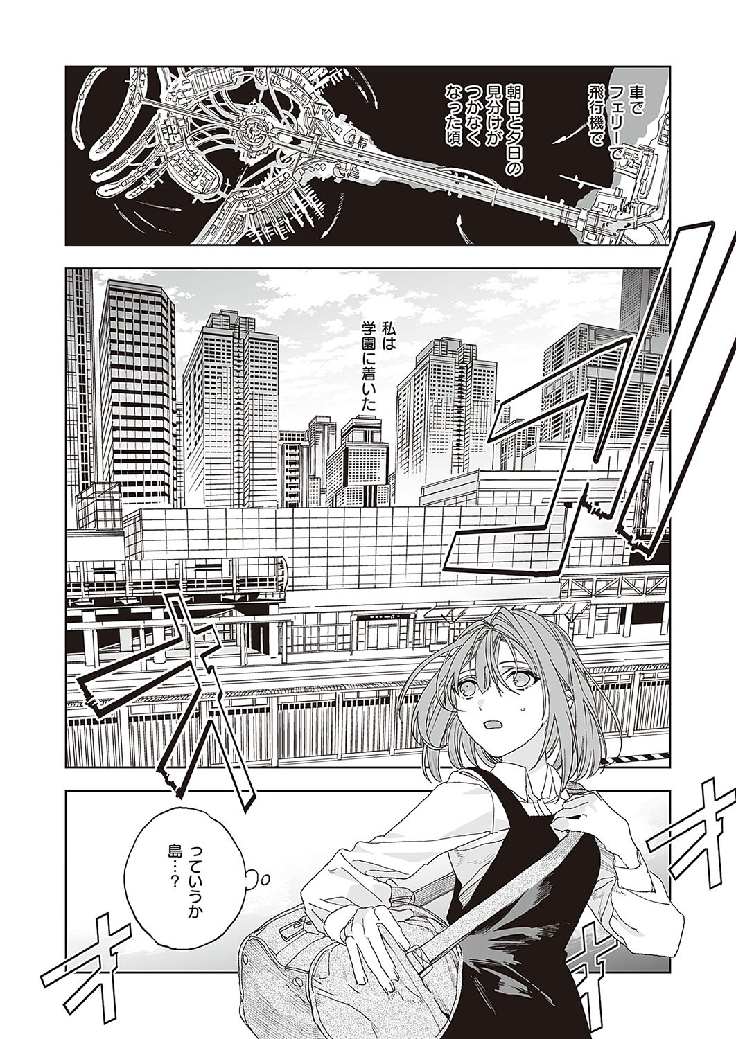Page 687