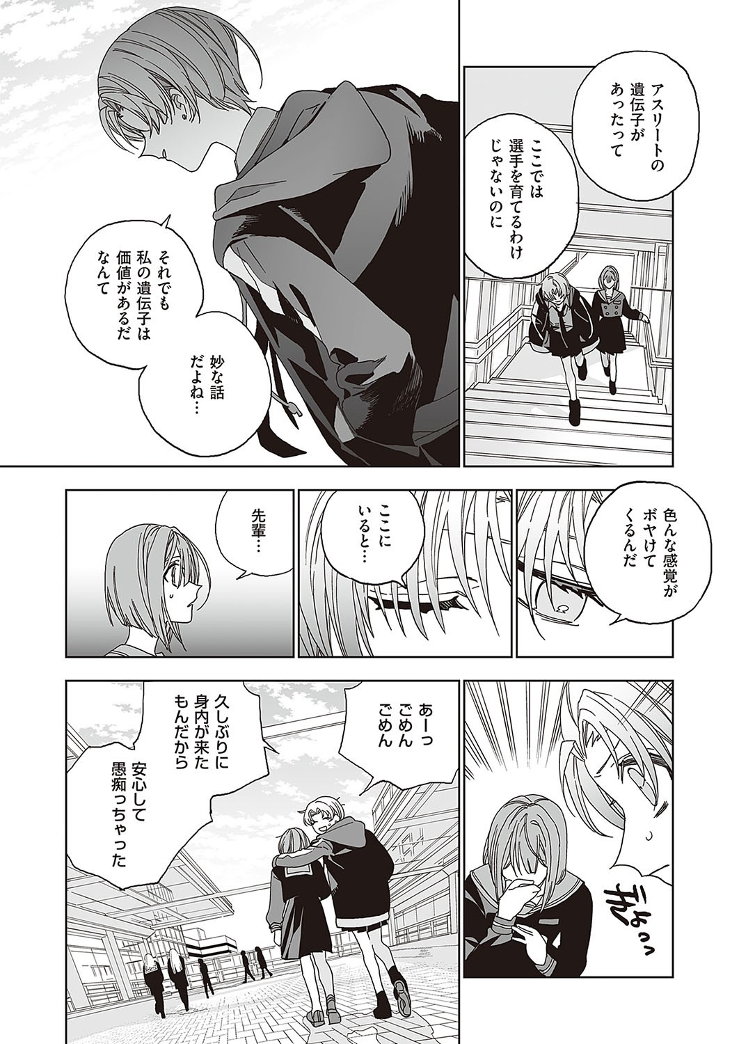 Page 697