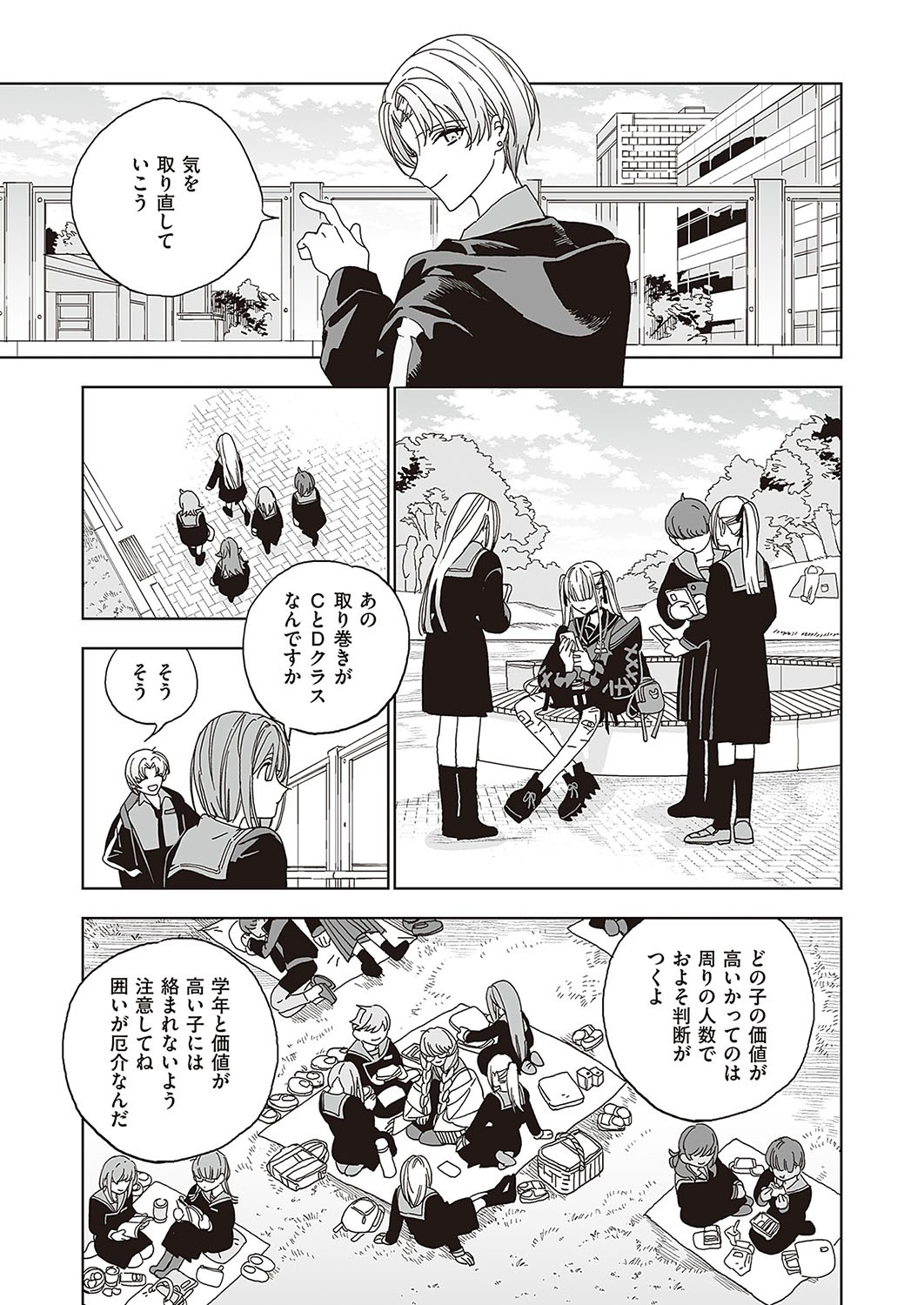 Page 698