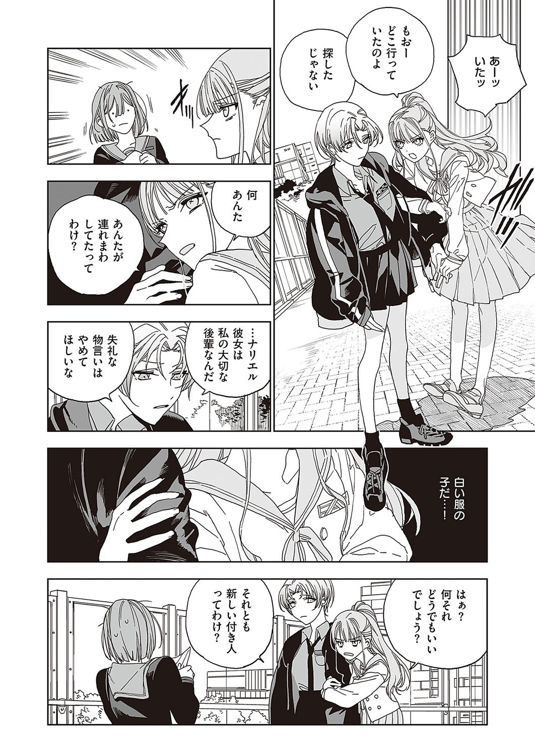 Page 699