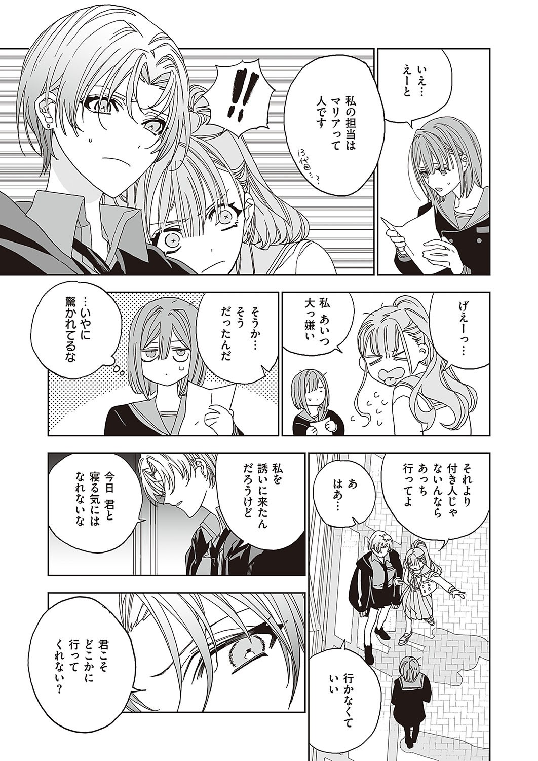 Page 700