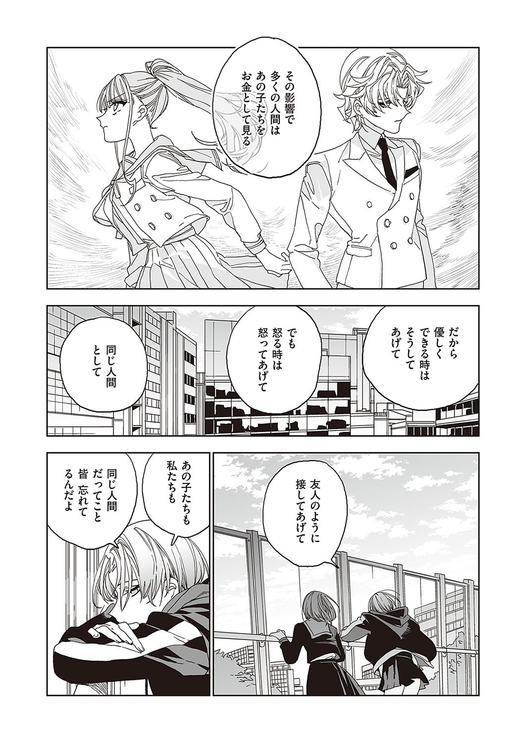 Page 704