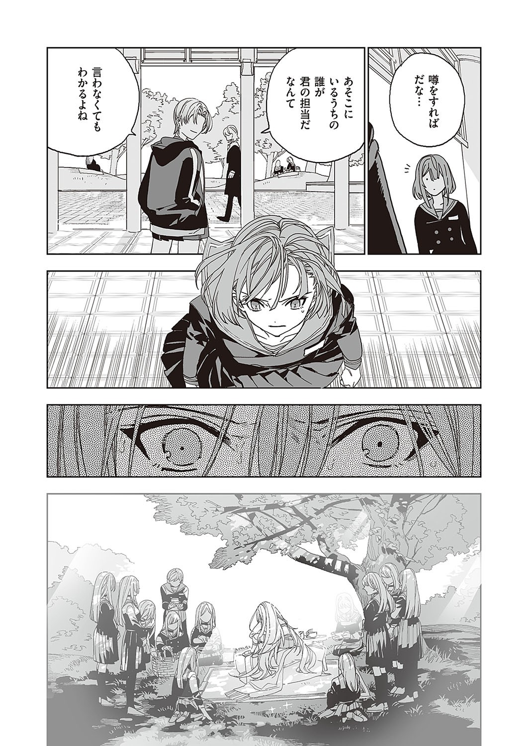 Page 706