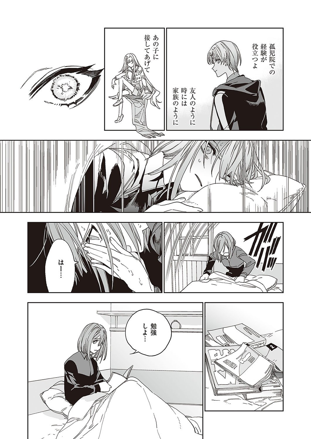 Page 711