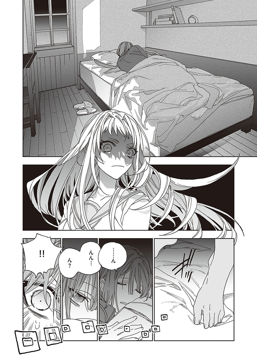 Page 713