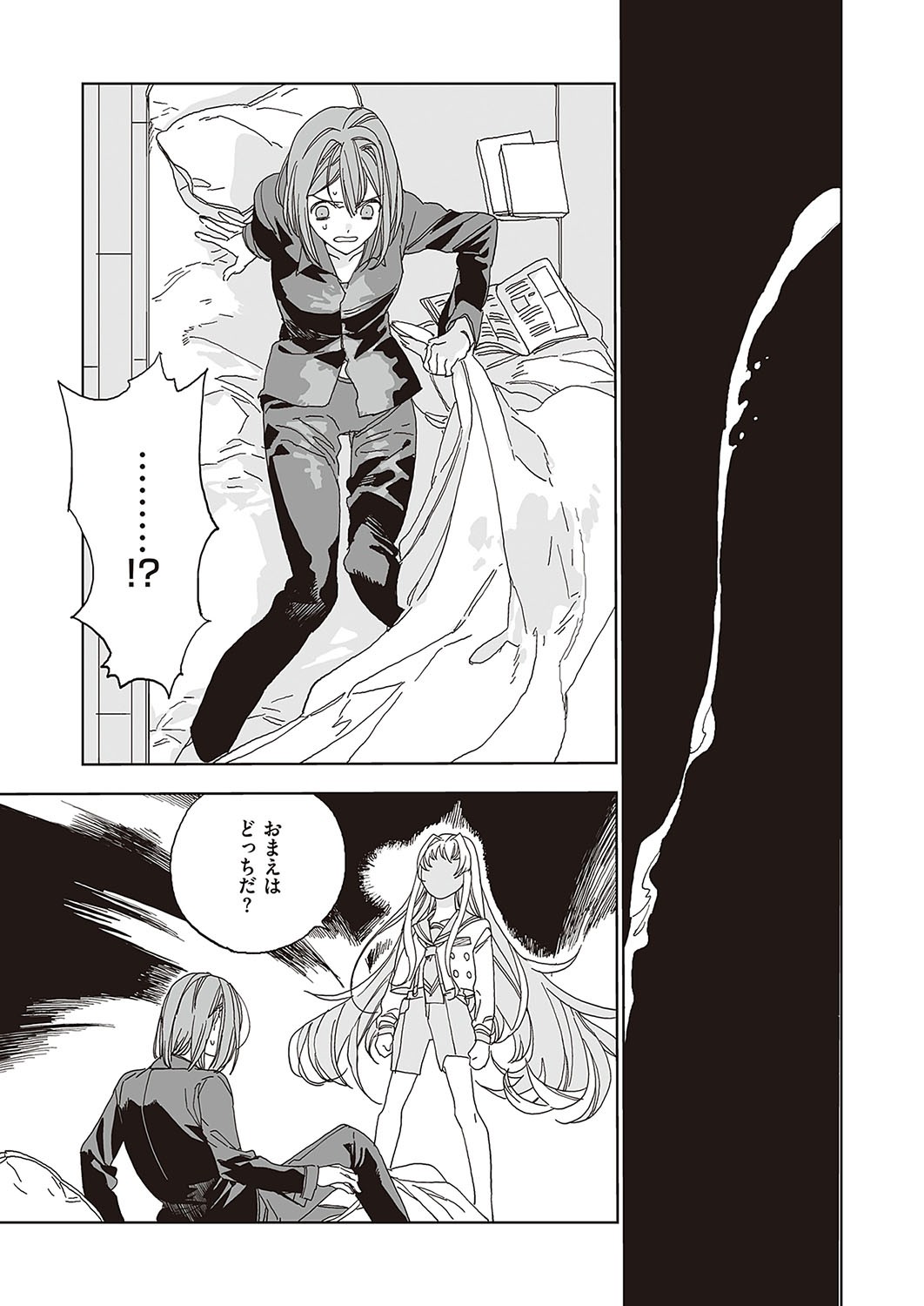 Page 714