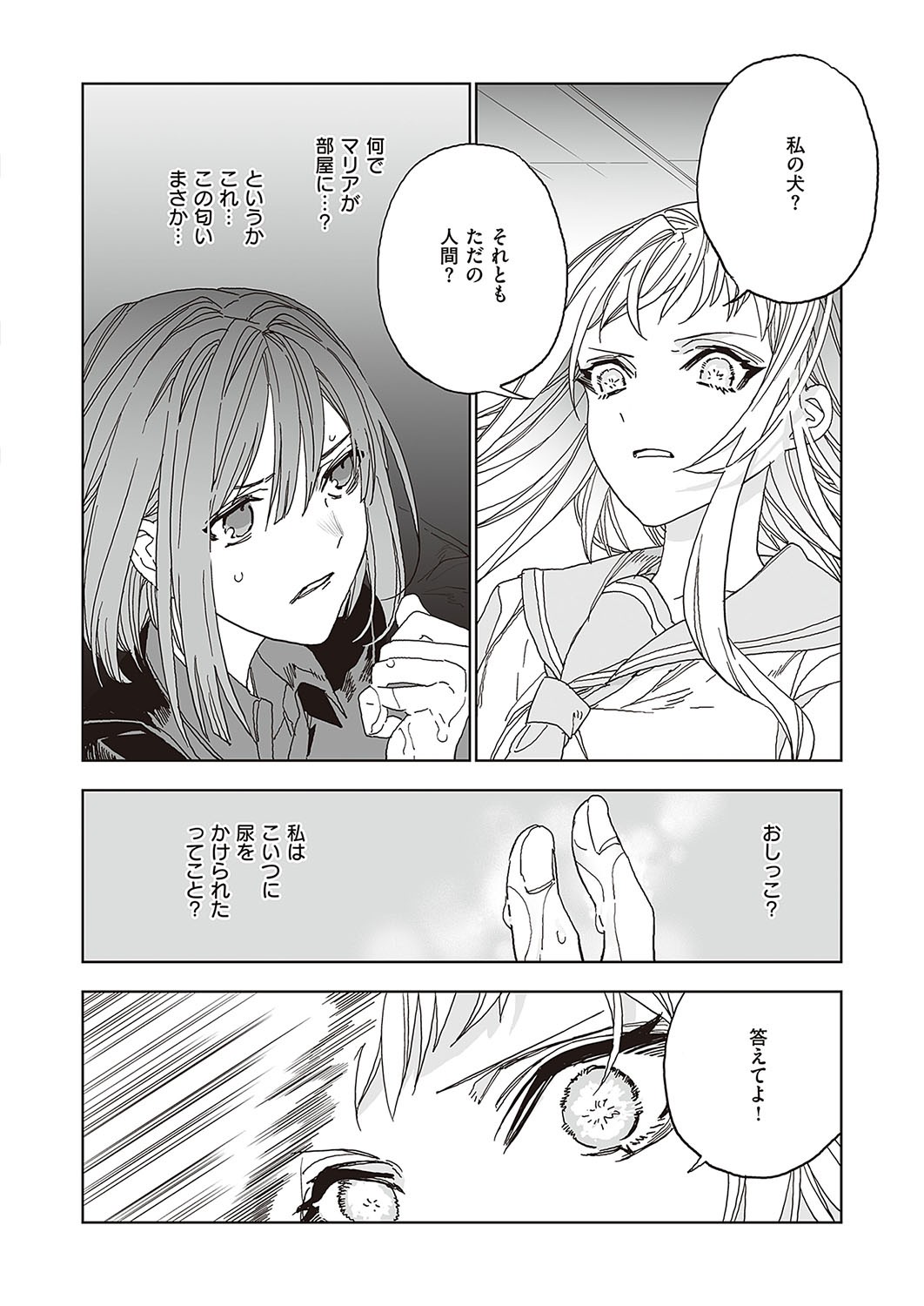 Page 715