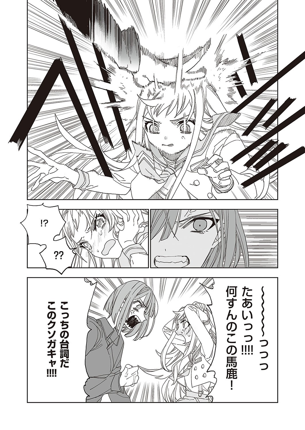 Page 716