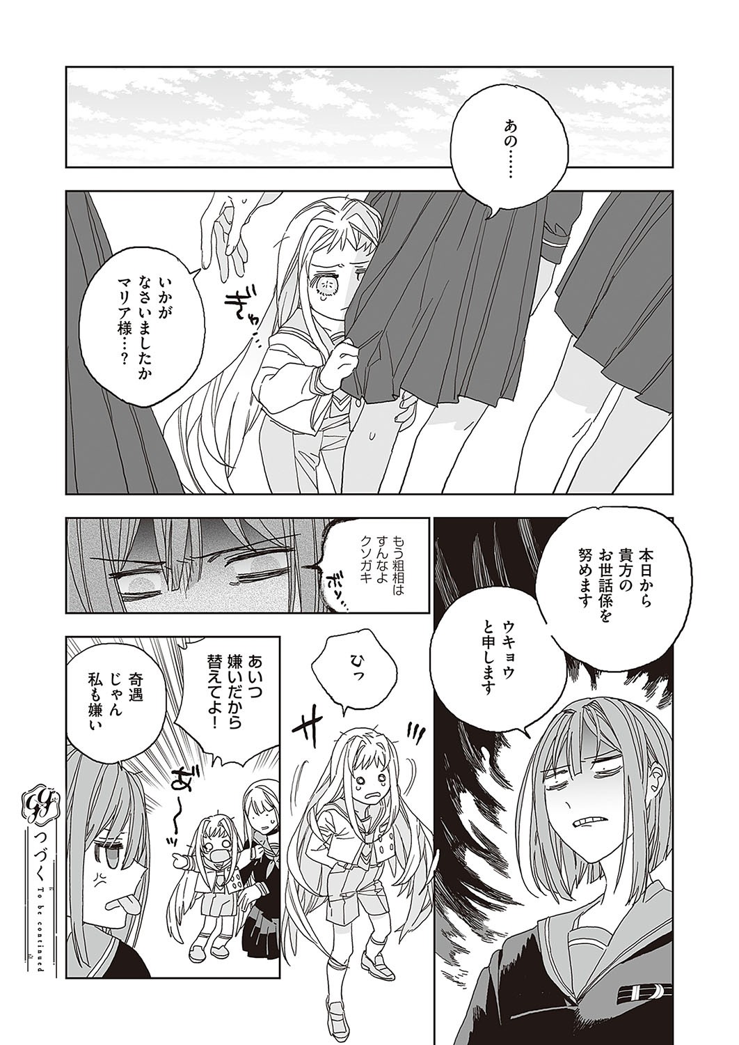 Page 718
