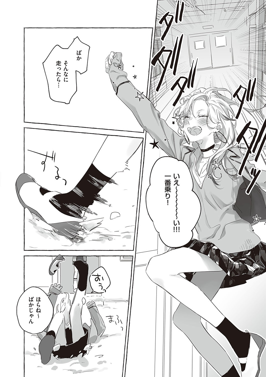 Page 721