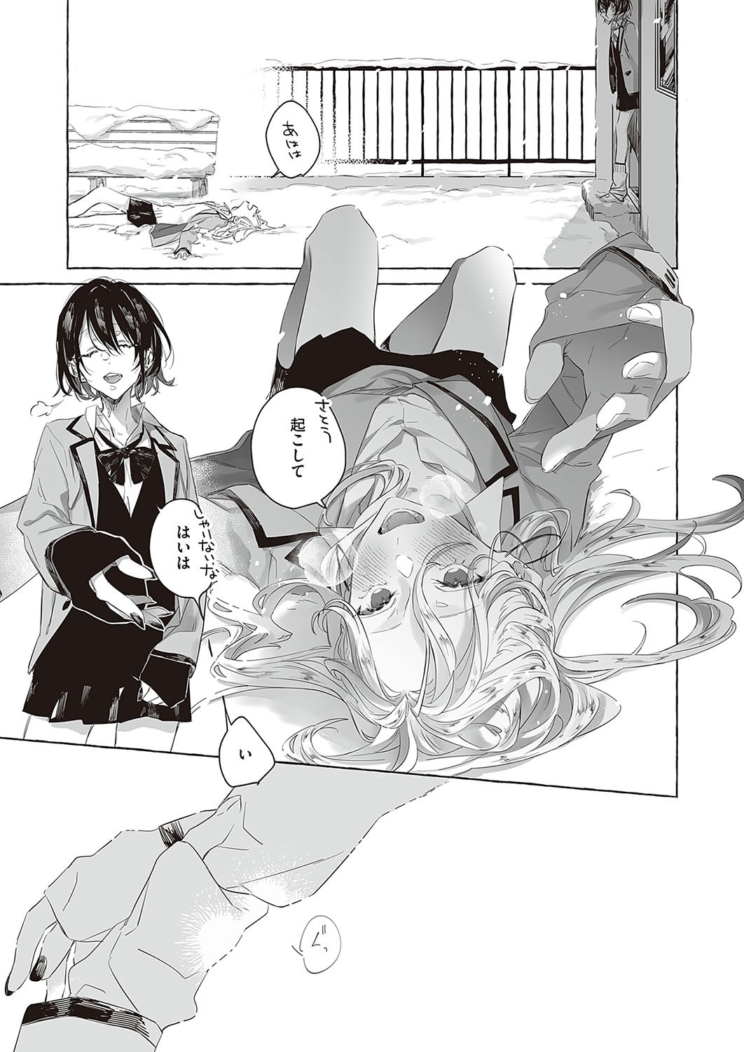 Page 722