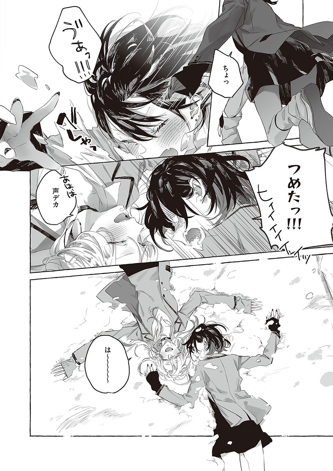Page 723