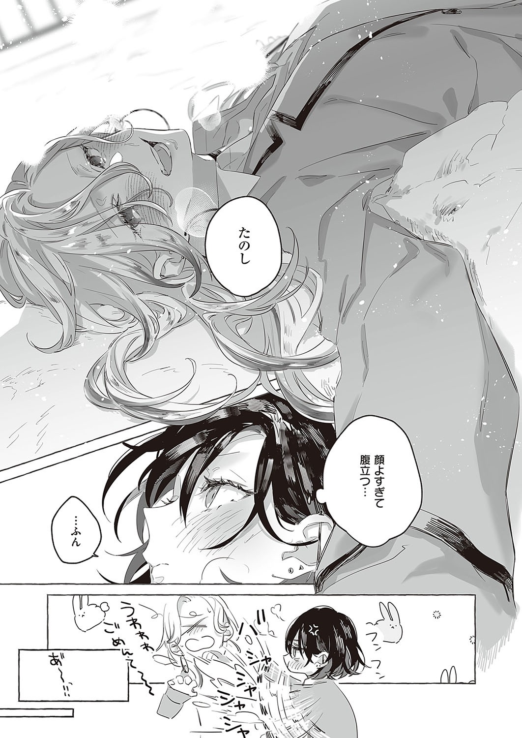 Page 724
