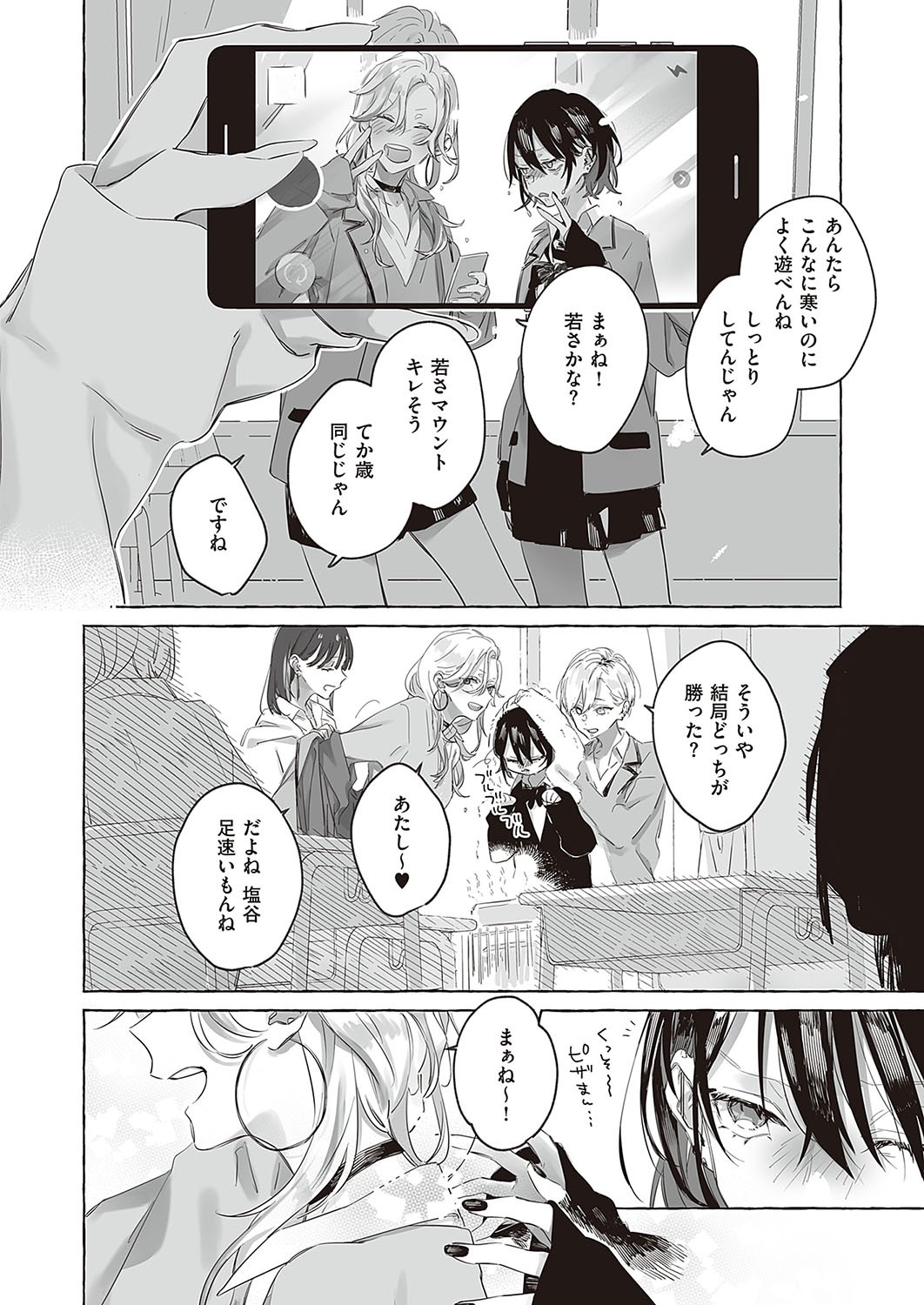 Page 725