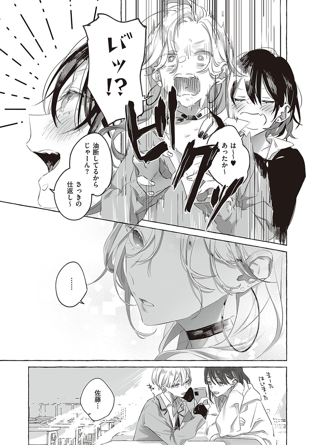 Page 726