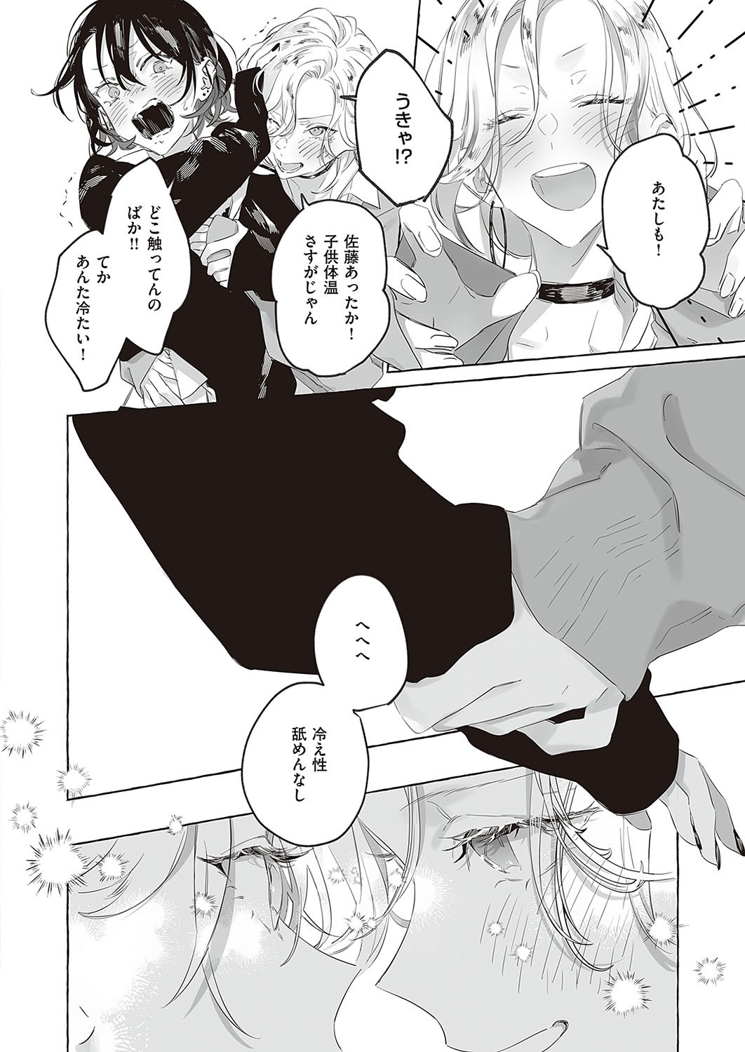 Page 727