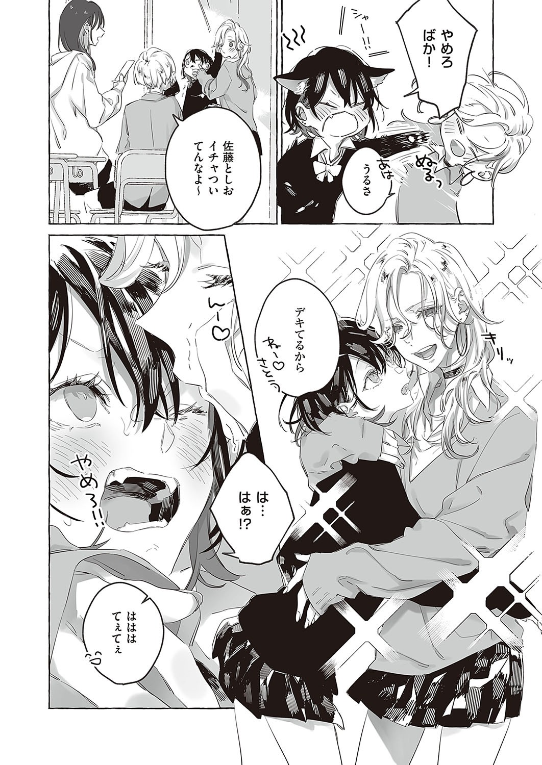 Page 729